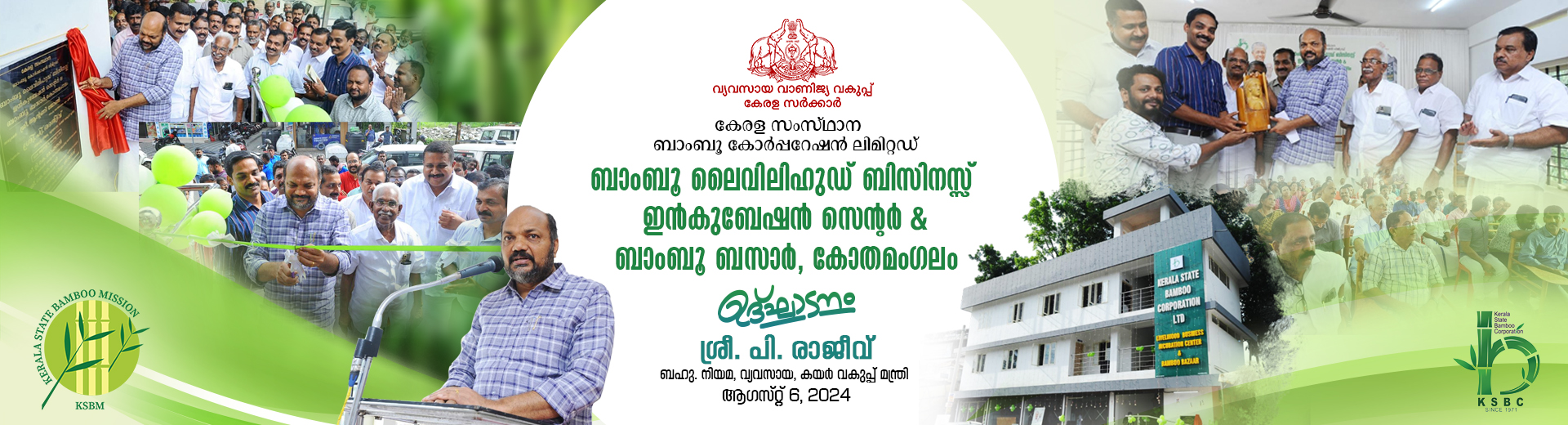 Inauguration of Bamboo Livelihood Business Incubation Centre & Bamboo Bazaar, Kothamangalam