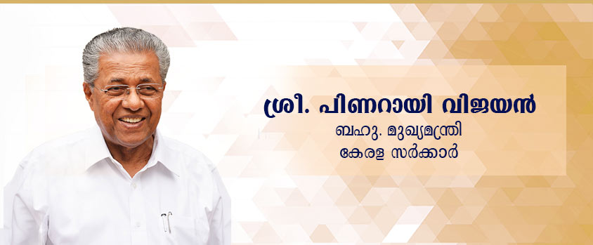 Shri. Pinarayi Vijayan